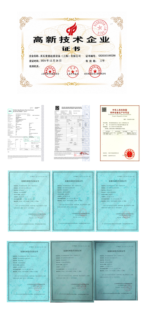 质量体系相关证书资料